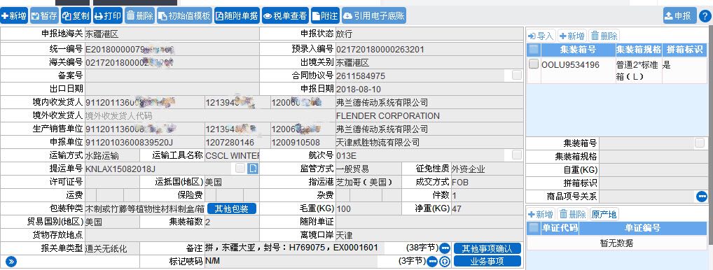 &#20048;&#40060;